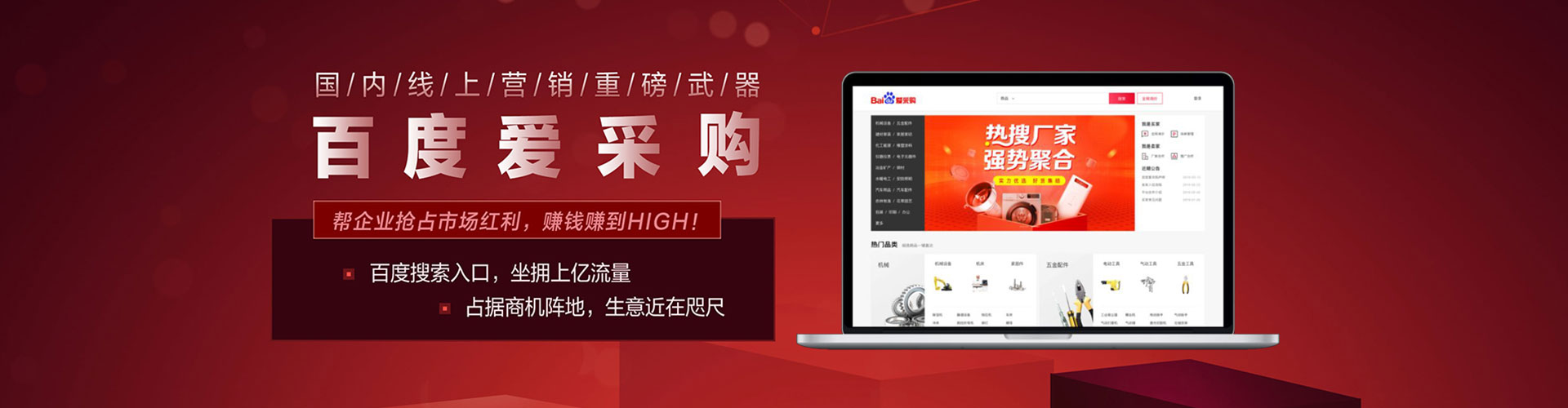港南信息流平台