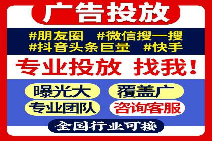 竞价广告的创意与执行：一则经典案例剖析